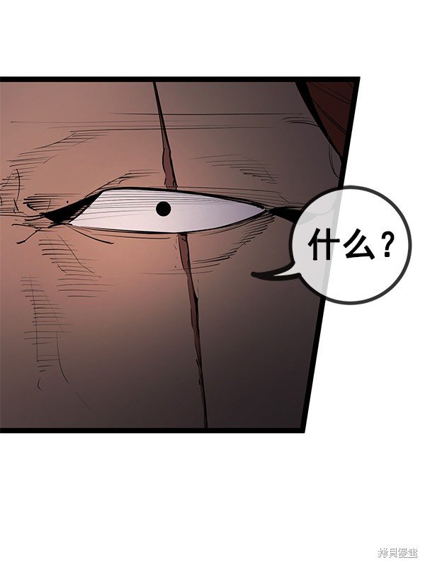 第146话
