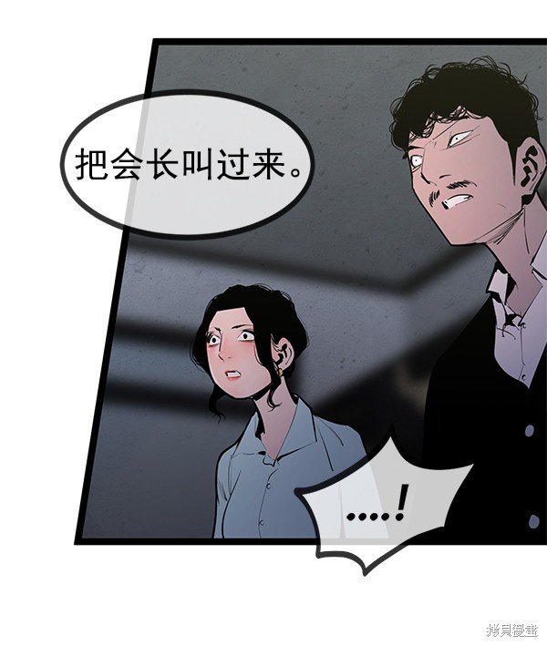第146话