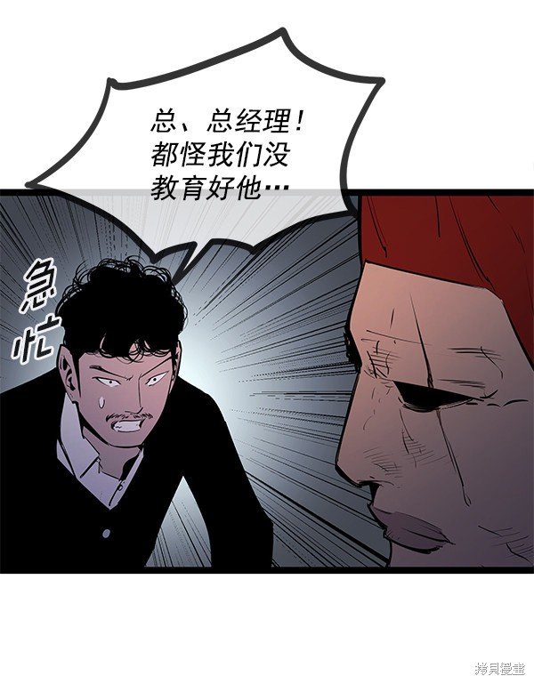 第146话