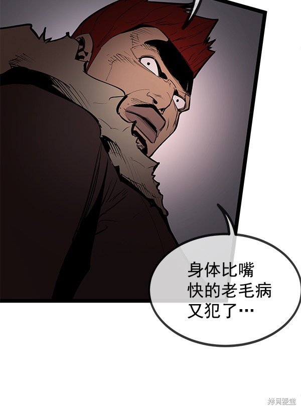 第146话