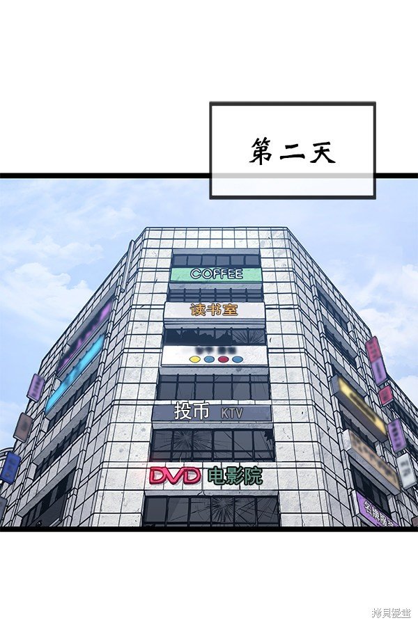 第146话