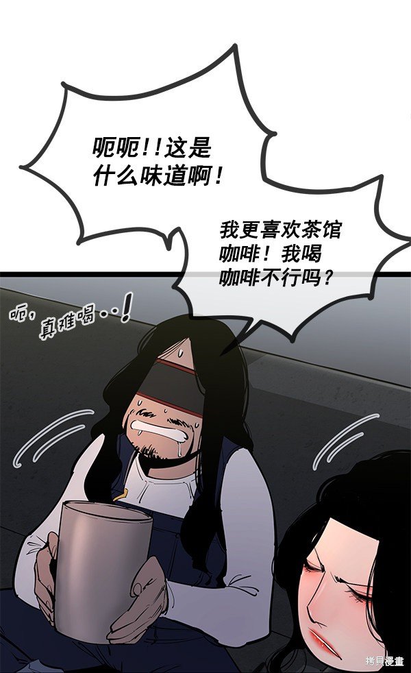 第146话