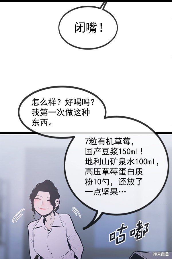 第146话