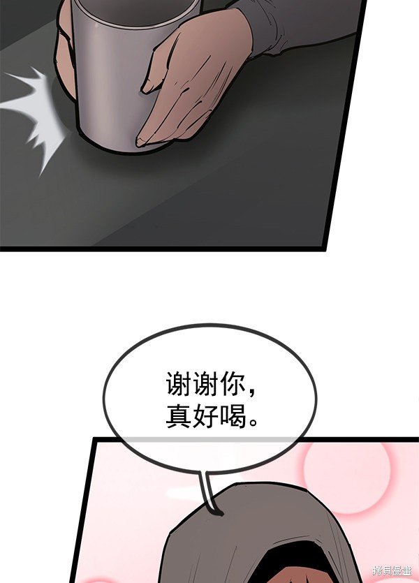 第146话