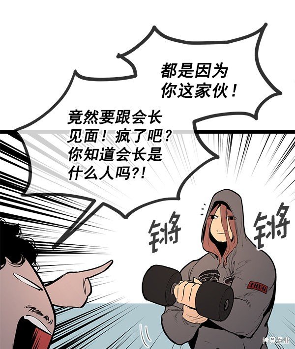 第146话