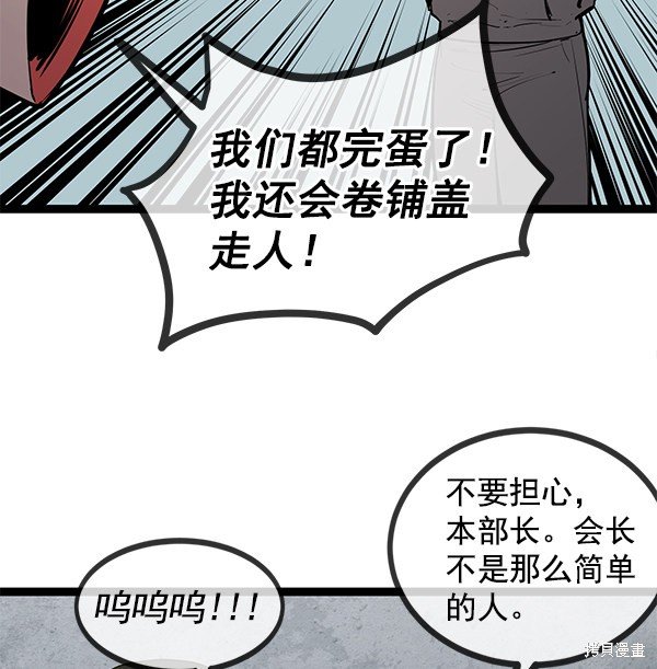 第146话