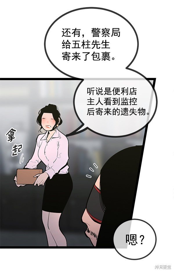 第146话