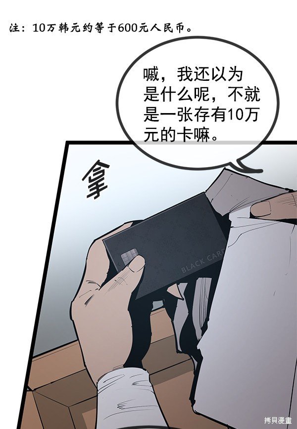 第146话