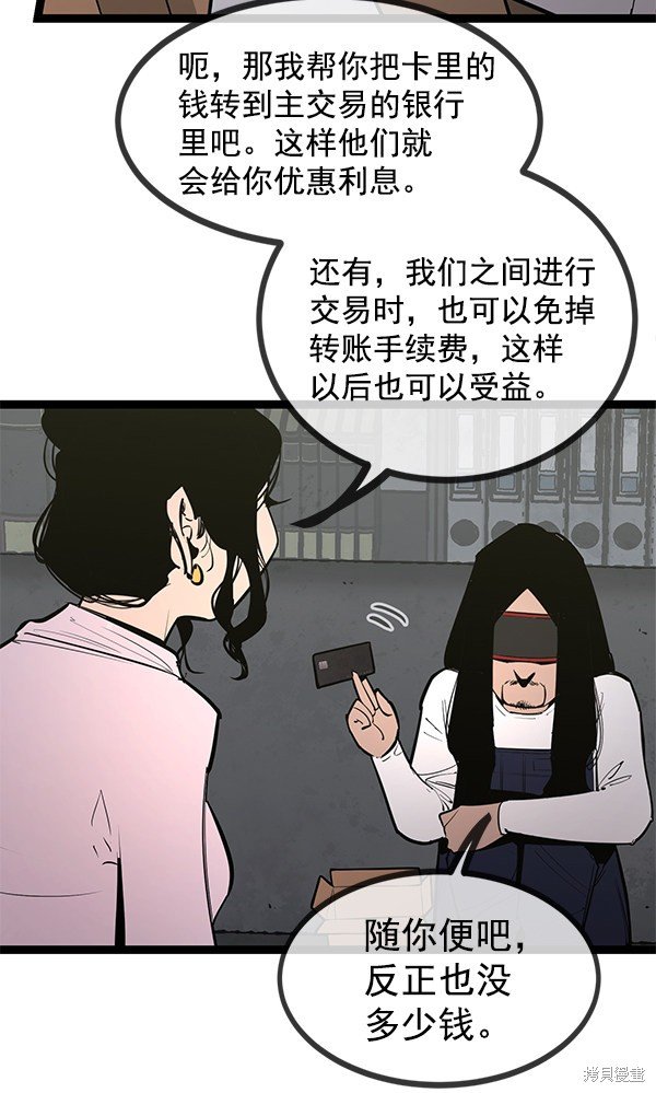 第146话