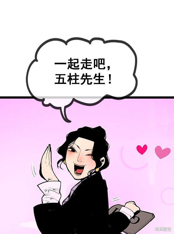 第146话