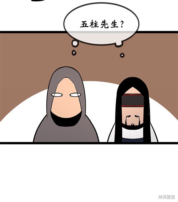 第146话