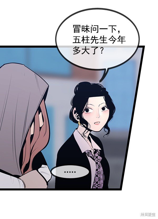 第146话