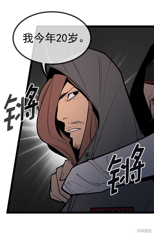第146话