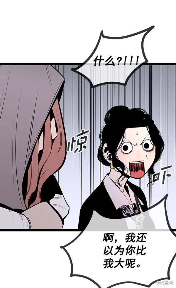 第146话