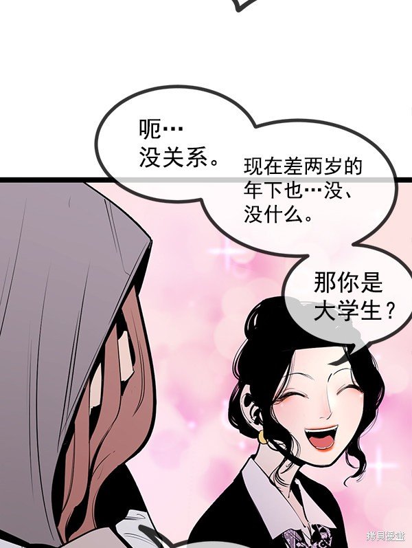第146话