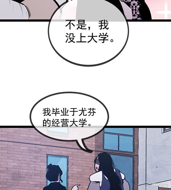 第146话
