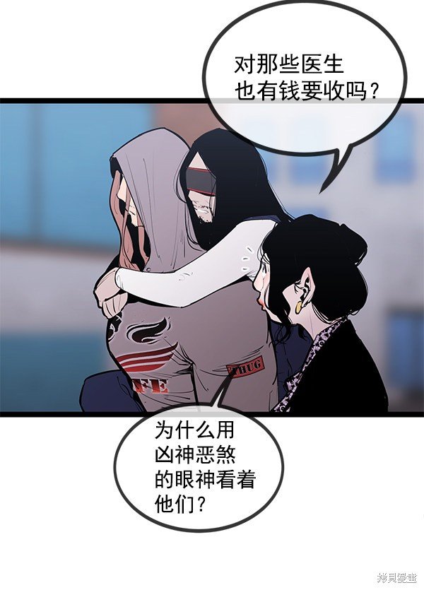 第146话