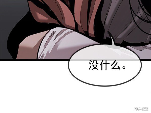 第146话