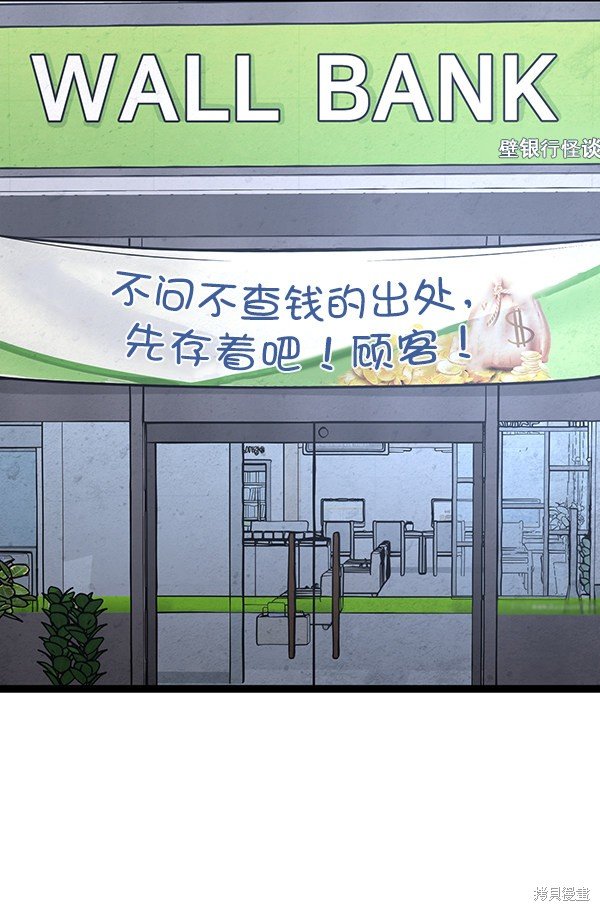 第146话