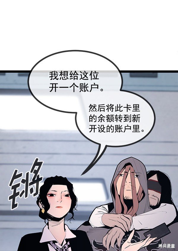第146话
