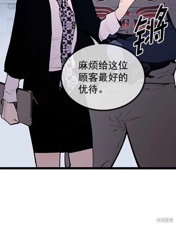 第146话