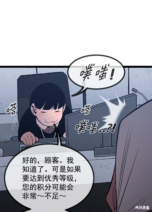 第146话