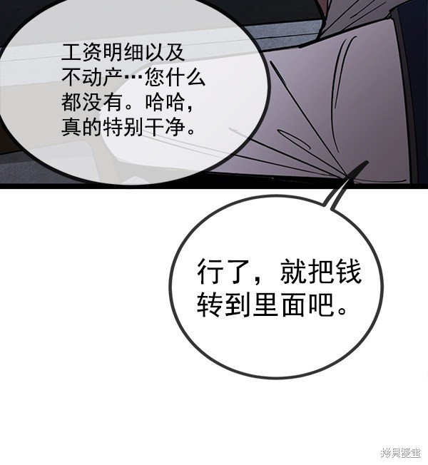 第146话