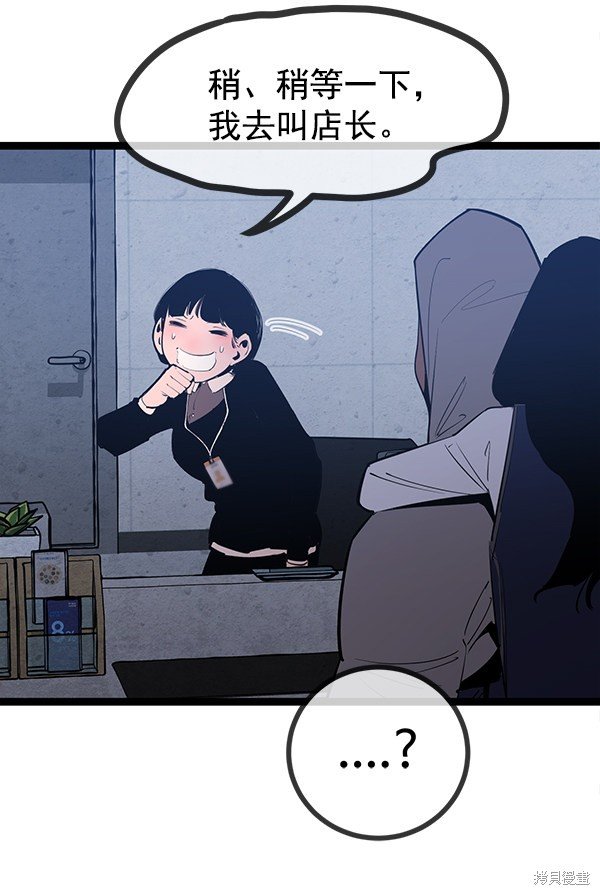 第146话