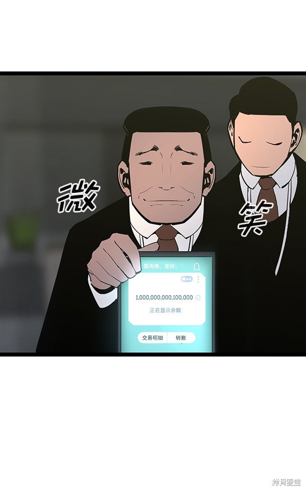 第146话