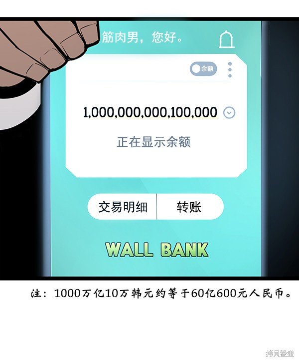第146话