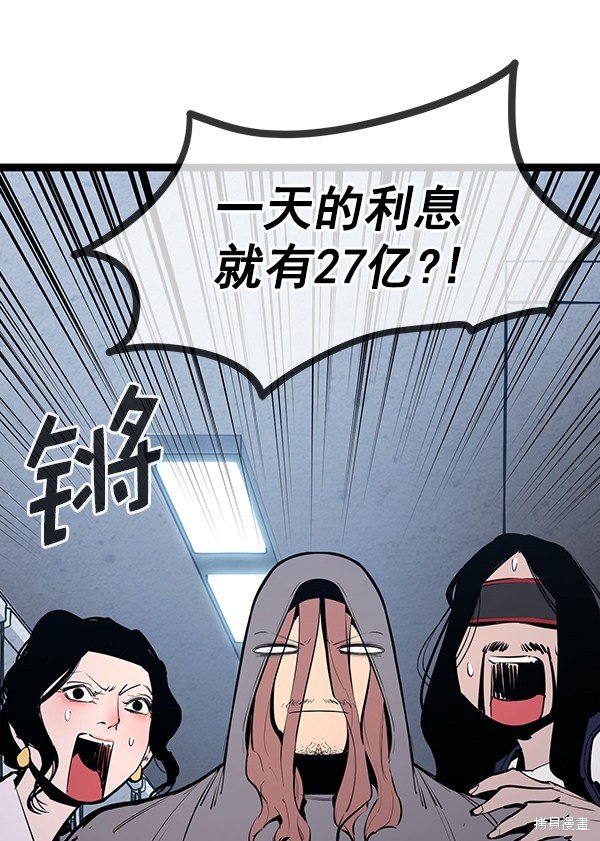 第146话