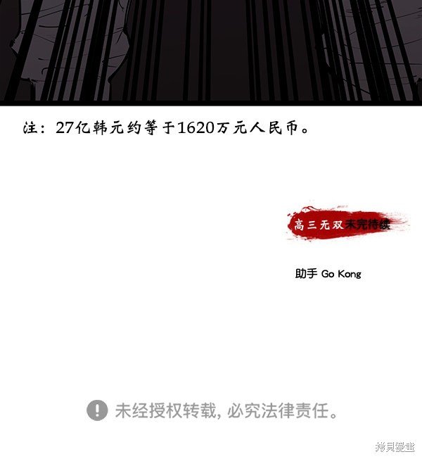 第146话