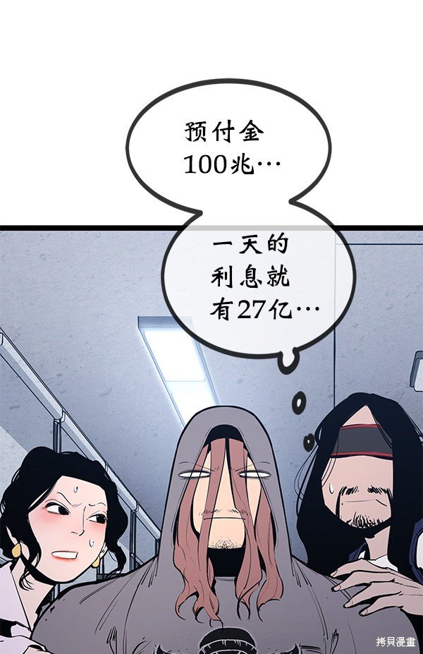 第147话