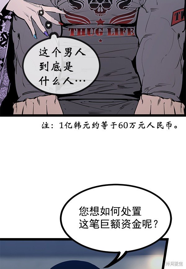 第147话