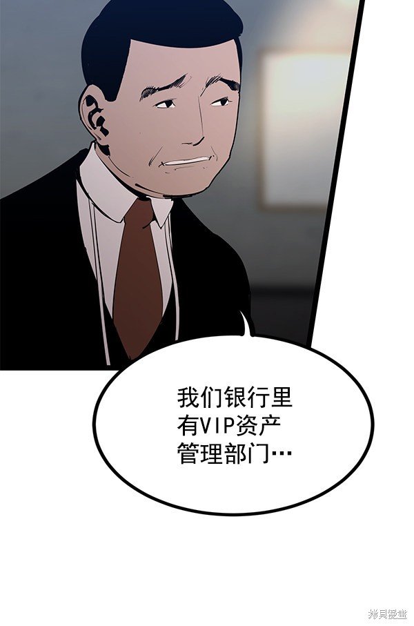 第147话