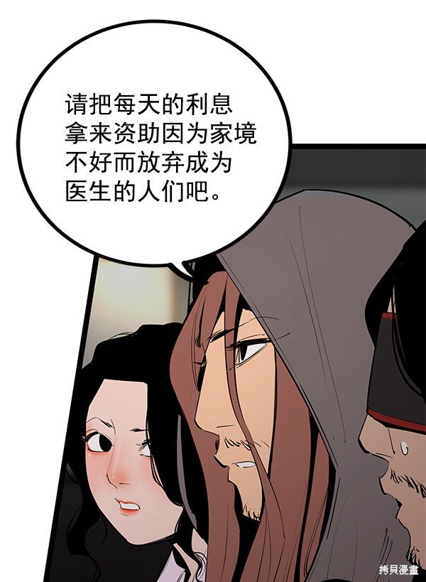 第147话
