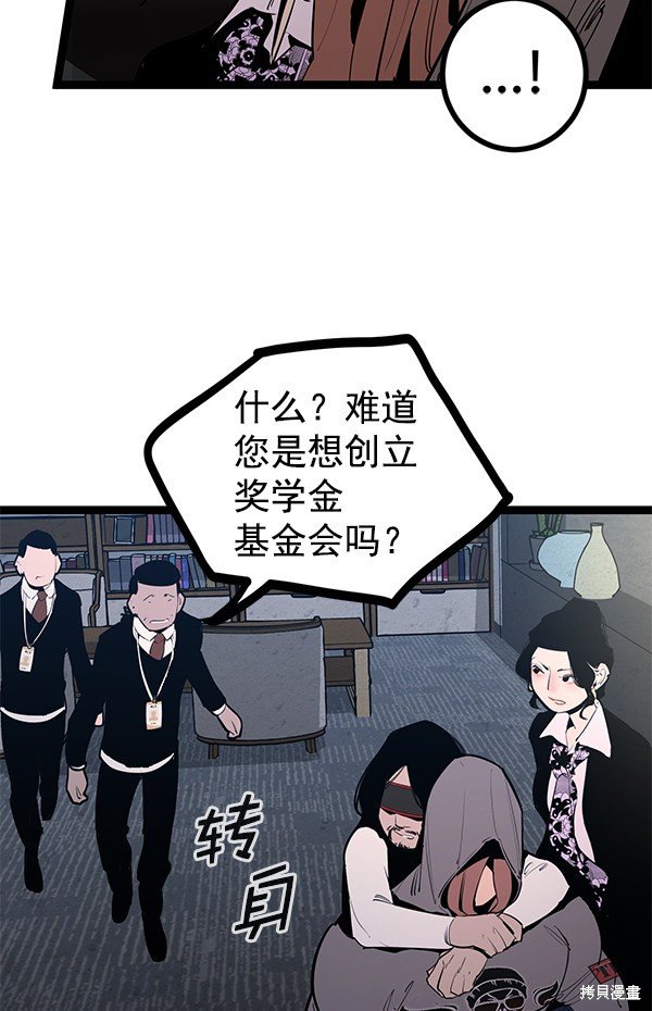 第147话