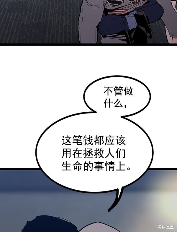 第147话