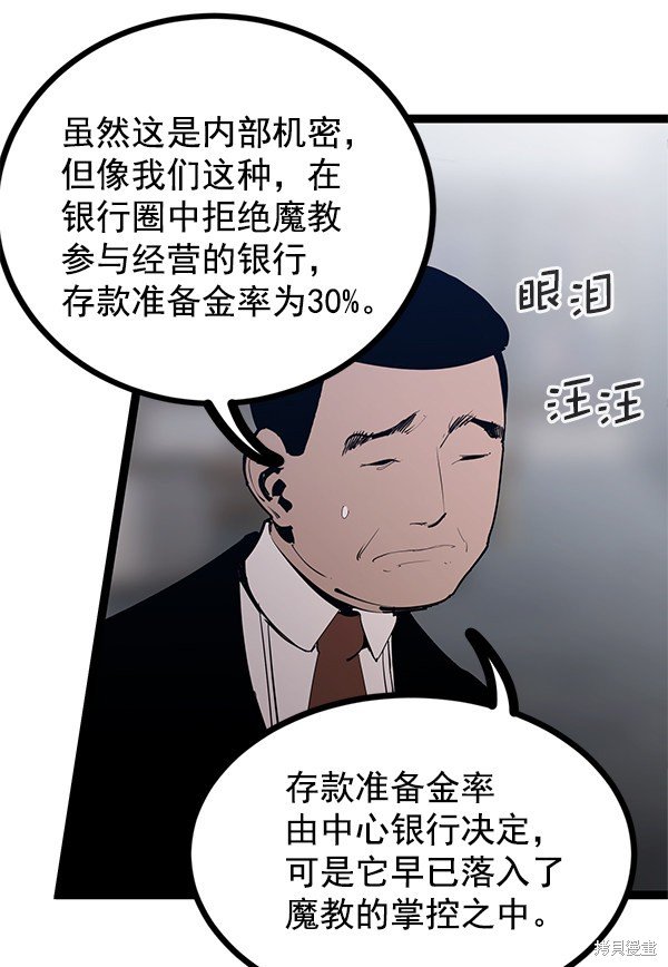第147话