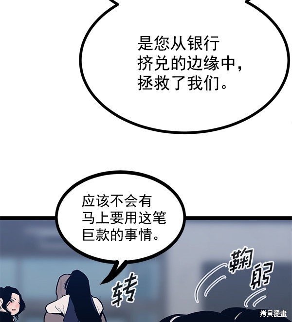 第147话
