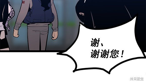 第147话