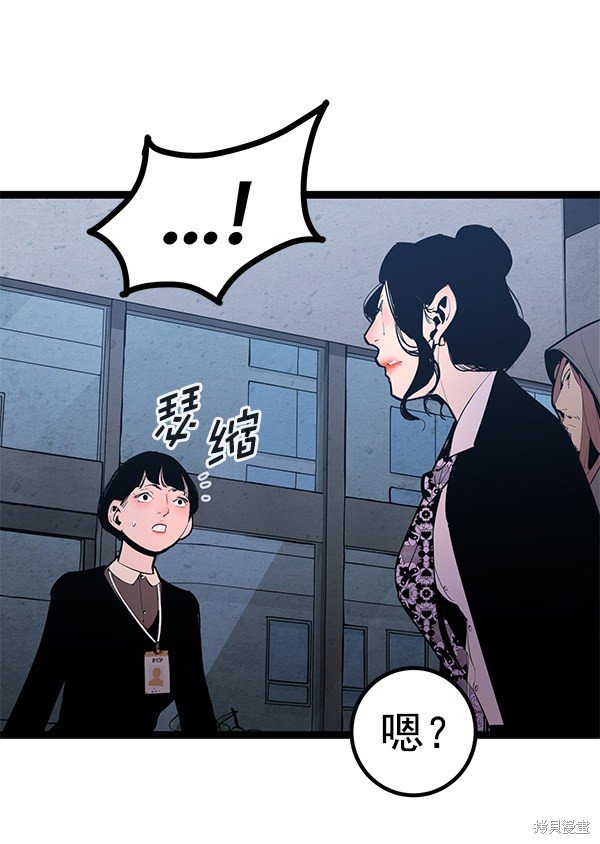 第147话