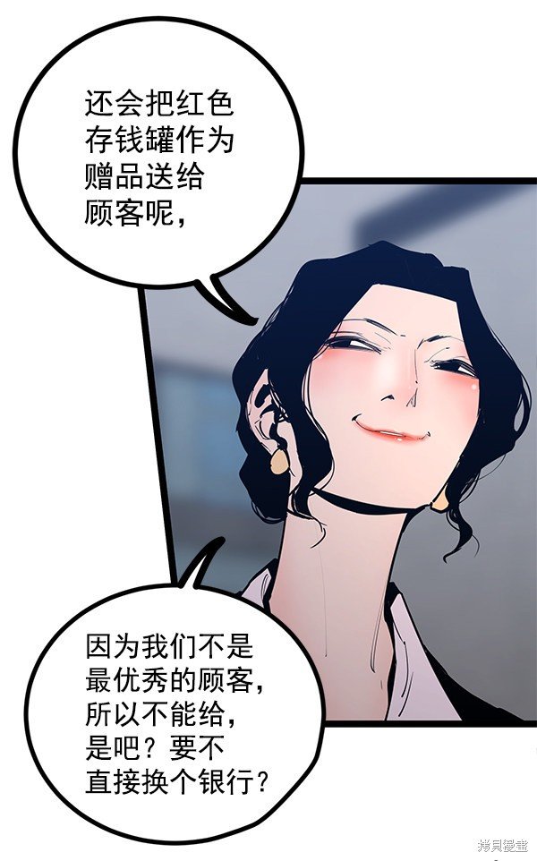 第147话