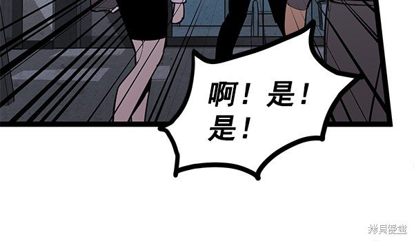 第147话