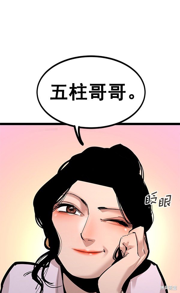 第147话