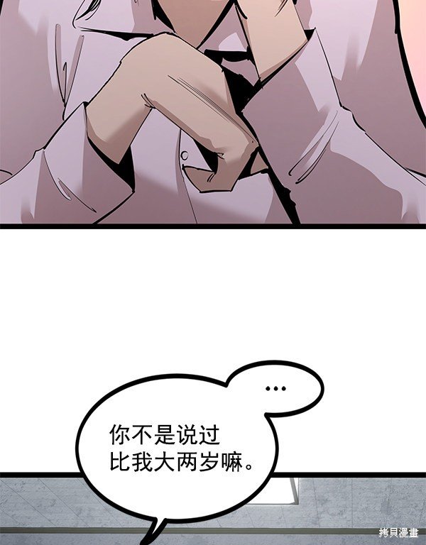 第147话