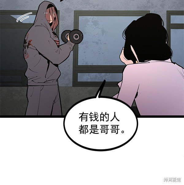 第147话