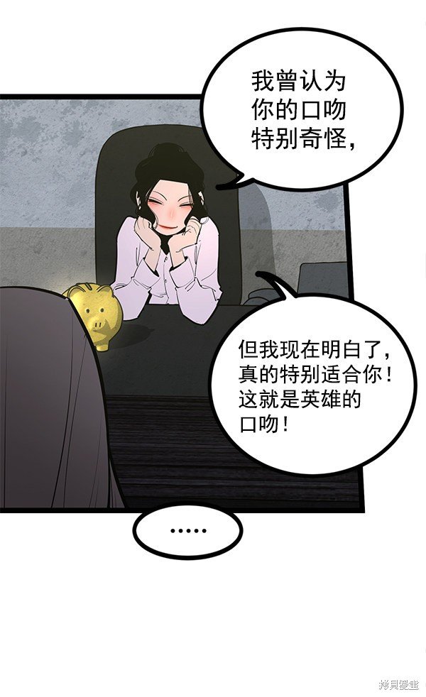 第147话