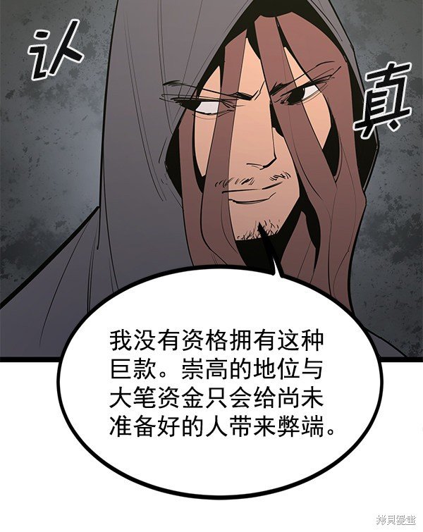 第147话