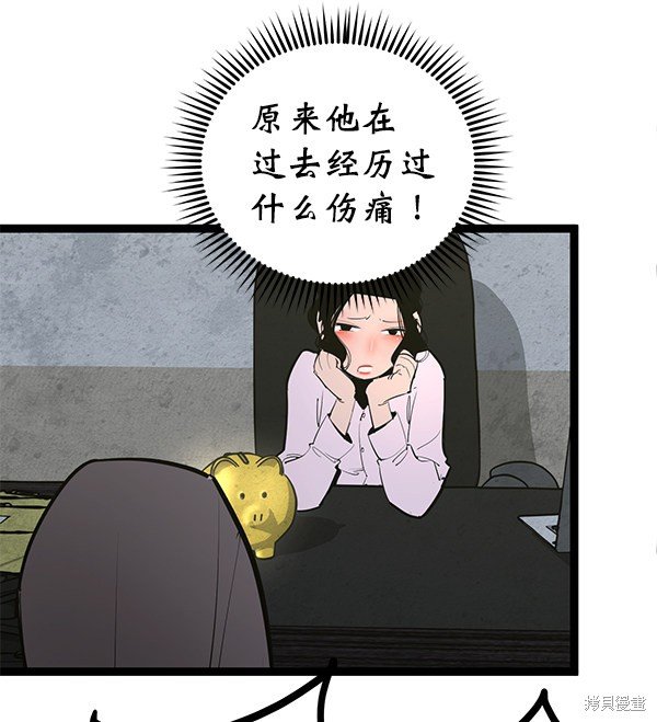第147话